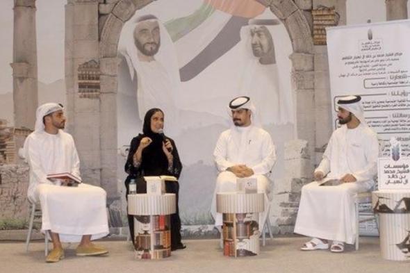 مؤسسات محمد بن خالد آل نهيان تنظم ملتقى ثقافيا بمعرض أبوظبي للكتاب