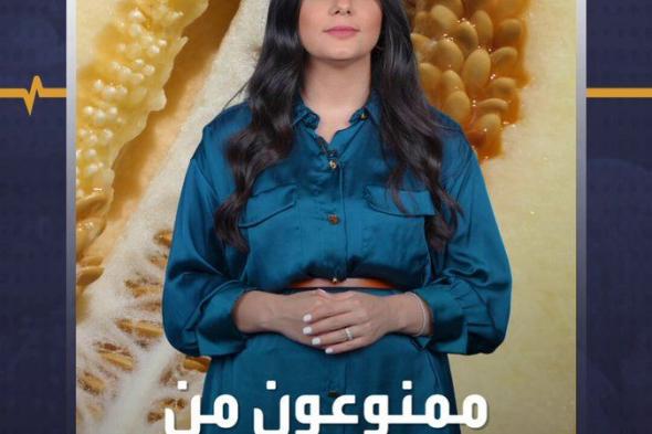 هؤلاء ممنوعون من تناول الشمام.. تعرف عليهم #صحة #منصة_أكثر