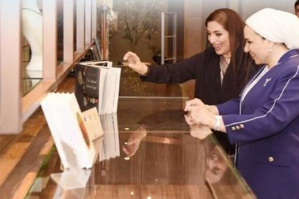 خطوة عزيزة.. السيدة انتصار السيسي تصطحب حرم سلطان عُمان فى زيارة لأماكن سياحية ومشروعات قومية (إنفوجراف)