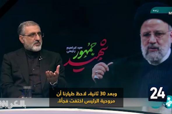 تفاصيل جديدة تكشف لحظات ما بعد تحطم طائرة #رئيسي.. ماذا حدث وما الذي يفحصه المحققون؟