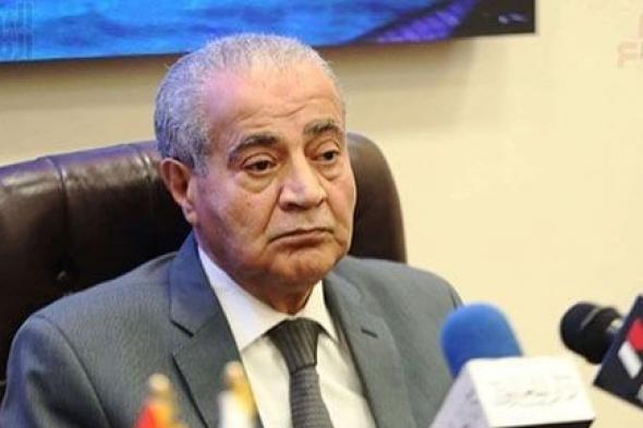 وزير التموين يكشف أسباب تطبيق منظومة الخبز الجديدة فى الوقت الحالى