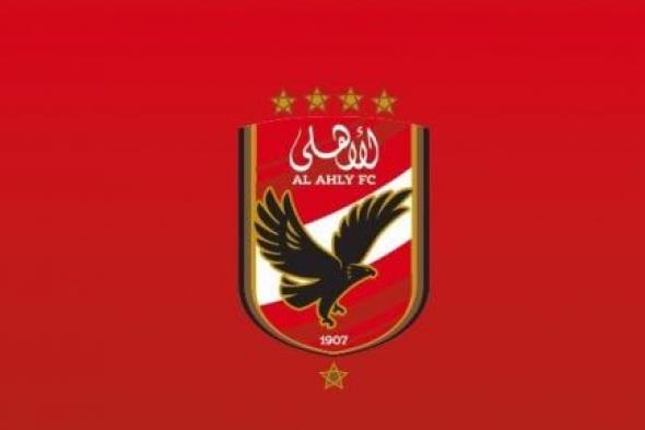 الأهلي يوافق على إنشاء جيم ومجمع حمامات سباحة بفرع التجمع الخامس