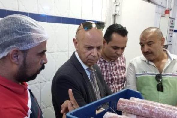 ضبط وإعدام 3 أطنان أغذية.. وغلق جزئي لمصنع لحوم في حملات رقابية بالشرقية