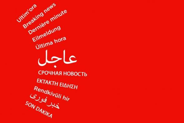 #عاجل برلمان سلوفينيا يعترف بدولة فلسطين