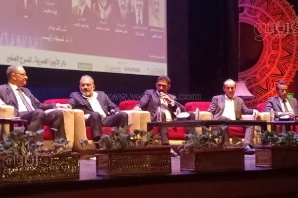 عمرو مصطفى عن الذكاء الاصطناعي: التكنولوجيا في يد الجاهل تمحي الموهوب (فيديو)الإثنين 24/يونيو/2024 - 10:47 م
تحدث الملحن عمرو مصطفى عن الذكاء الاصطناعي وتأثيره على المجتمع، قائلا إن التكنولوجيا في يد الجاهل تمحي الموهوب ولا تجعل وجود، بينما في يد الموهوب قد تغير العديد من الأشياء في المجتمع. عمرو مصطفى يتحدث عن الذكاء الاصطناعي أكد عمرو مصطفي خلال ندوة "الموسيقى في عصر الذكاء الاصطناعي فرص وتحديات" ان إستخدامه