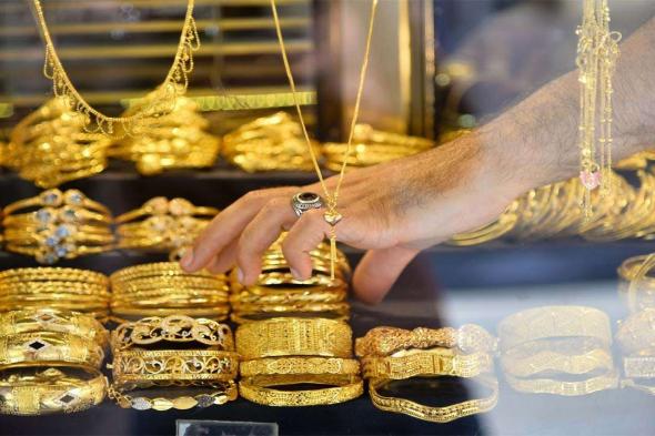 انخفاض أسعار الذهب وسط ترقب بيانات التضخم الأمريكية