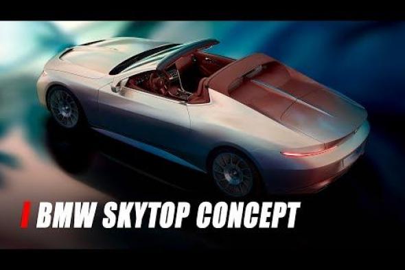 Skytop M8 Targa من بي ام دبليو وصلت! محرك V8 بقوة 617 حصانًا وتصميم أيقوني. فقط 50 نسخة وبسعر يتجاوز 500 ألف دولار! #سيارات_فاخرة