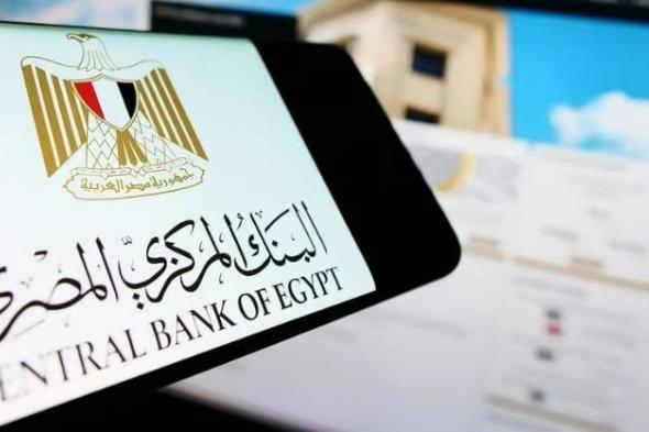 ارتفاع سعر الدولار في البنك المركزي بختام تعاملات اليوم الإثنين 14 أكتوبر 2024الإثنين 14/أكتوبر/2024 - 10:06 م
سعر الدولار، شهد سعر صرف الدولار أمام الجنيه ارتفاعا بنحو 4 قروش ختام تعاملات اليوم الاثنين، 14 أكتوبر 2024، في البنك المركزي المصرى.