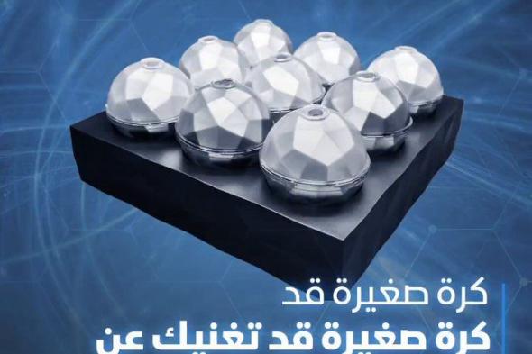 كرة صغيرة قد تغنيك عن ألواح الطاقة الشمسية كلها عبر نظام PES الذي يولد طاقة أكثر ب 200 مرة من الألواح الشمسية. هل يكون هذا مستقبل توليد الطاقة؟. التفاصيل في #تك_بلس. لمشاهدة الحلقة كاملة: #الشرق_تكنولوجيا #اقتصاد_الشرق