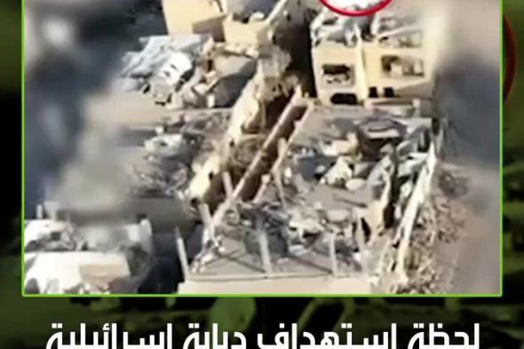 لحظة قصف السنوار.. الجيش الإسرائيلي ينشر مشاهد يزعم أنها للحظة قصف الدبابة الإسرائيلية المبنى الذي كان فيه رئيس المكتب السياسي لحركة "حماس" يحيى السنوار #ترند #فيديو #اكسبلور #السنوار #فلسطين #رفح
