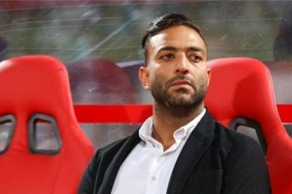 ميدو: فخور بلاعبي الزمالك وعواد يستحق أفضل لاعب فى المباراة وأهنئ الأهلي