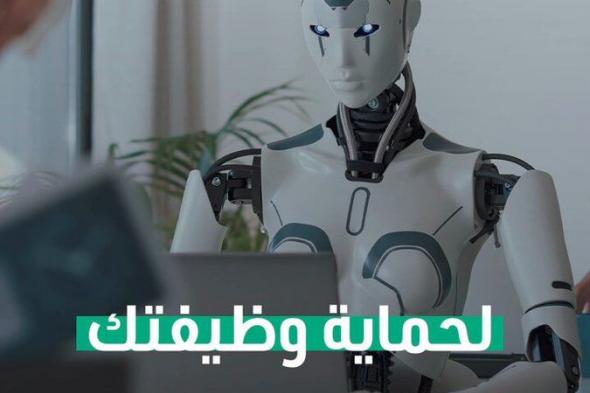 3 نقاط مهمة يجب عليك معرفتها للحفاظ على وظيفتك في ظل التطور السريع للذكاء الاصطناعي #العالم_بلغة_الأعمال #CNN_الاقتصادية