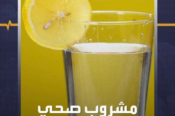 مشروب صحي يضر أسنانك ويعرضها للتسوس #صحة