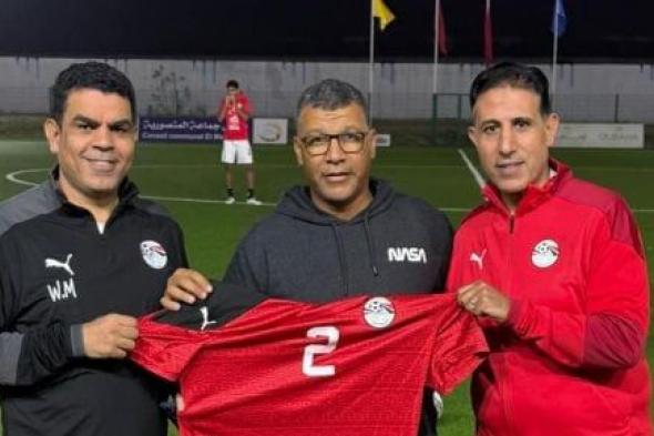 إيهاب الكومى يُهدى قميص منتخب مصر إلى حميد رياض