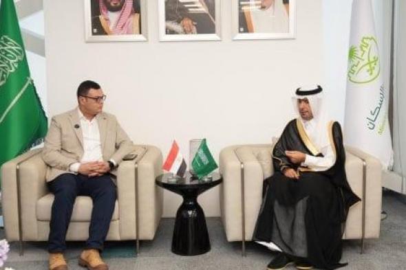 وزير الإسكان يلتقى نظيره السعودى لبحث تعزيز التعاون المشترك فى التنمية العمرانية