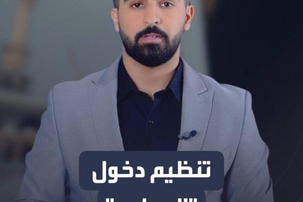 تنظيم جديد للدخول إلى #الحطيم في #الحرم_المكي و 10 دقائق الحد الأقصى للبقاء داخله