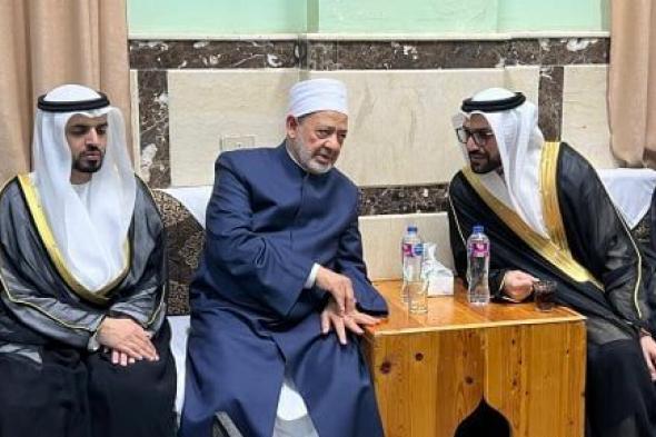 رئيس دولة الإمارات ينيب وفداً رسمياً برئاسة الدكتور عمر حبتور لتقديم العزاء في وفاة شقيقة شيخ الأزهر