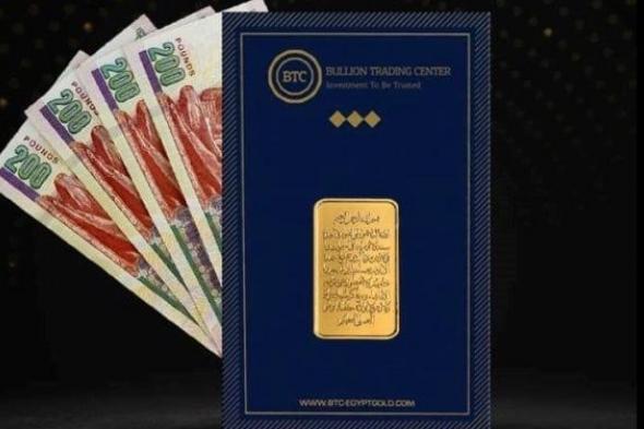 أسعار سبائك الذهب فى الصاغة بعد تثبيت المركزي لأسعار الفائدة (أخر تحديث)الخميس 21/نوفمبر/2024 - 10:16 م
سبائك الذهب، استقرت أسعار سبائك الذهب في الأسواق، خلال التعاملات المسائية اليوم الخميس 21 نوفمبر 2024 بالتزامن مع قرار لجنه السياسه النقدية بالبنك المركزى المصرى بتثبيت اسعار الفائده خلال