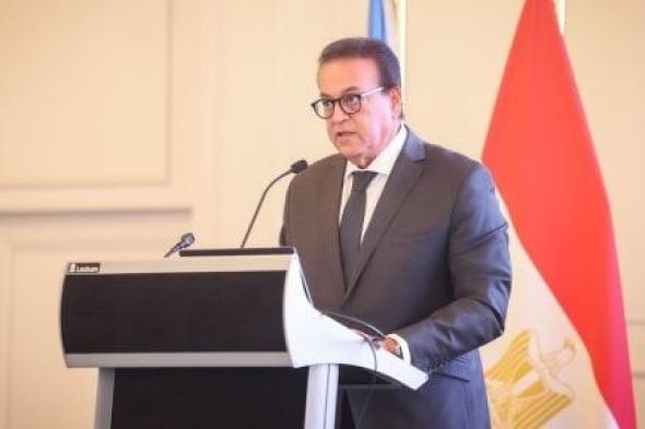 وزير الصحة يؤكد أهمية التعاون بين القطاعات الحكومية لتطوير المنظومة الصحية