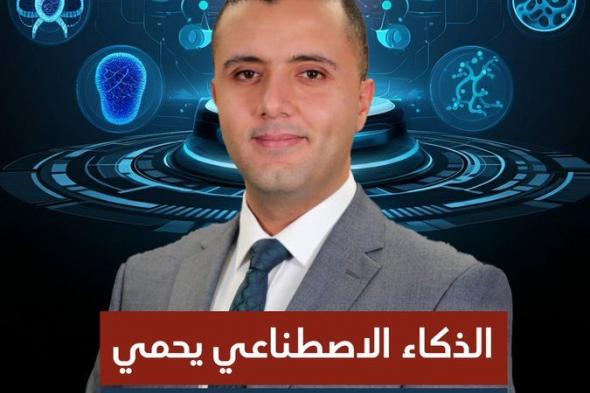 #الذكاء_الاصطناعي يكافح السرطان. #البوابة_التقنية