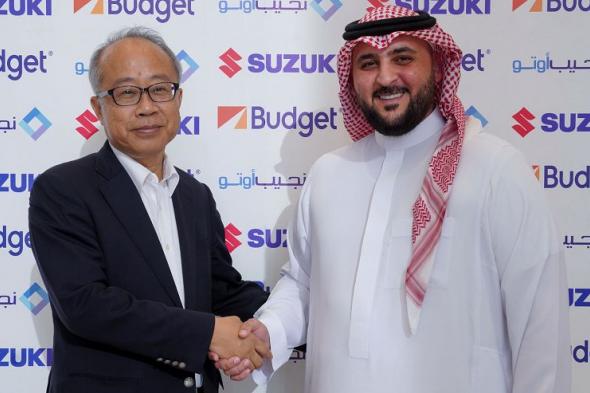 تعاون استراتيجي بين سوزوكي العالمية و نجيب أوتو سوزوكي وبدجت السعودية