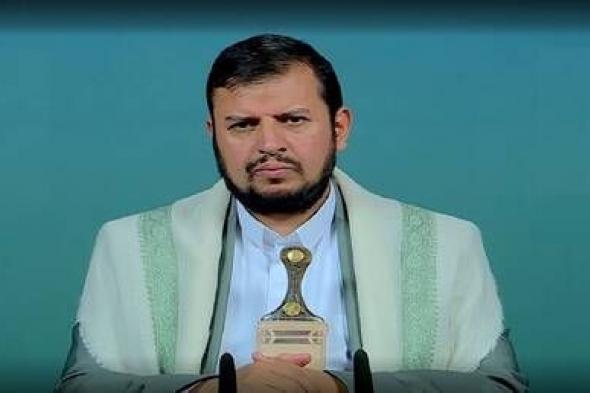 عاجل - عبد الملك الحوثي: سنواصل مهاجمة إسرائيل والسعي لأمر أعظم لدعم غزة