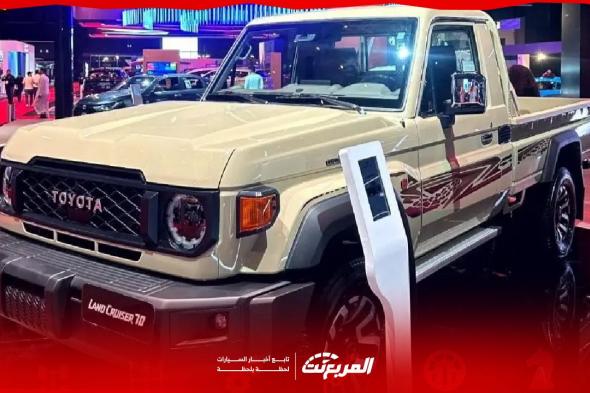 مواصفات تويوتا شاص 2025 بجميع الفئات مع أسعارها والمزايا والعيوب