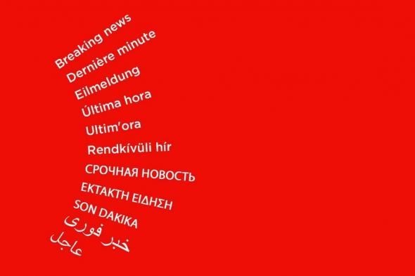 زلزال بقوة 7 درجات يضرب كاليفورنيا وتحذيرات من تسونامي - عاجل