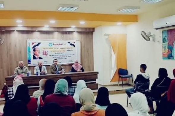 "شباب كفر الشيخ" تنظم عددا من الفعاليات بمراكز الشباب