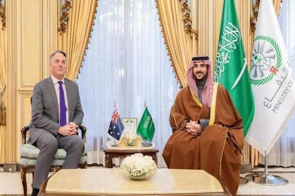 تعزيز التعاون الدفاعي والأمني بين السعودية و #أستراليا
