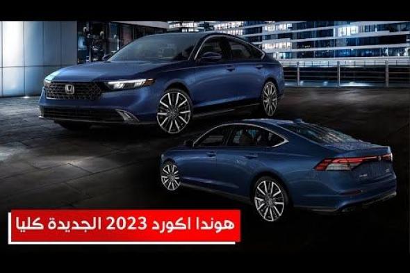 هوندا تكشف عن الجيل الجديد كلياً من محركاتها الهجينة عالية الكفاءة