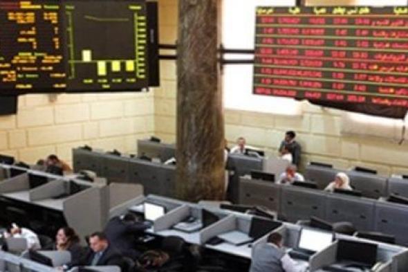 هبوط قطاعات بالبورصة خلال جلسة الأربعاء باستثناء "الاتصالات" و"التبغ"