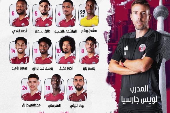 قطر تتعادل مع الإمارات 1-1 في خليجي 26 (فيديو)السبت 21/ديسمبر/2024 - 11:04 م
تعادل منتخب قطر مع نظيره المنتخب الإماراتي بنتيجة 1-1، في المباراة التي جمعتهما في مستهل دور المجموعات لمسابقة كأس الخليج 2024،