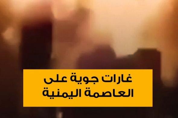 لقطات متداولة لغارات جوية على العاصمة اليمنية صنعاء، مساء السبت 21 ديسمبر/ كانون الأول. - الجيش الأميركي يقول إنه نفذ غارات جوية دقيقة على منشأتين للحوثيين في صنعاء