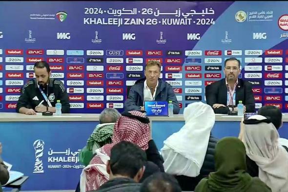 رينارد مدرب السعودية : كانت مواجهة غريبة اليوم ولكنها تحدث في عالم كرة القدم #خليجي_26