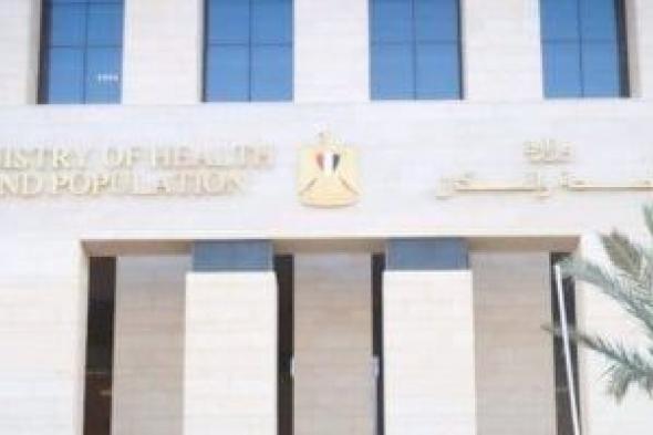 الصحة تدرج 193 قسم رعاية مركزة للأطفال حديثى الولادة ضمن مبادرة «رعاية»