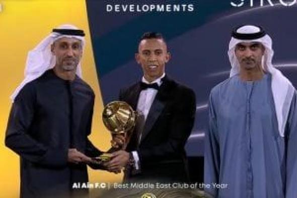 حفل جلوب سوكر.. العين الإماراتي أفضل نادٍ فى الشرق الأوسط على حساب الأهلي والهلال