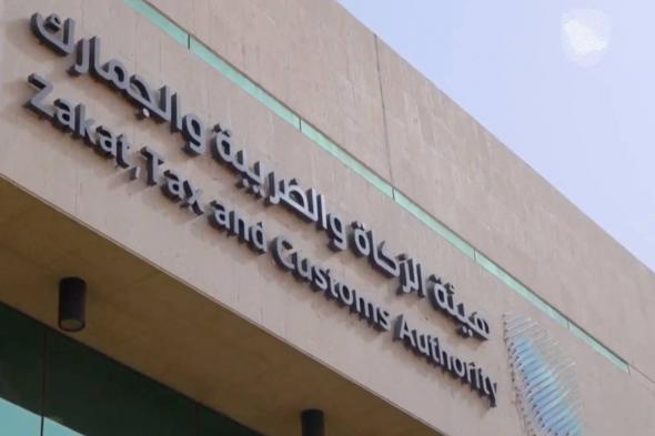 "الزكاة" تُمدِّد مبادرة إلغاء الغرامات والإعفاء من العقوبات المالية لمدة 6 أشهُر