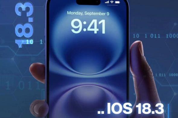 #أبل ستكشف قريبا عن تحديث جديد لأنظمة iOS.. فماذا يتضمن من تحسينات؟ .. التفاصيل في #تك_بلس. لمشاهدة الحلقة كاملة: #اقتصاد_الشرق