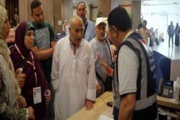 رئيس
      بعثة
      الحج
      يناشد
      الحجاج
      بارتداء
      بطاقة
      "نسك"
      الذكية
      خلال
      موسم
      الحج