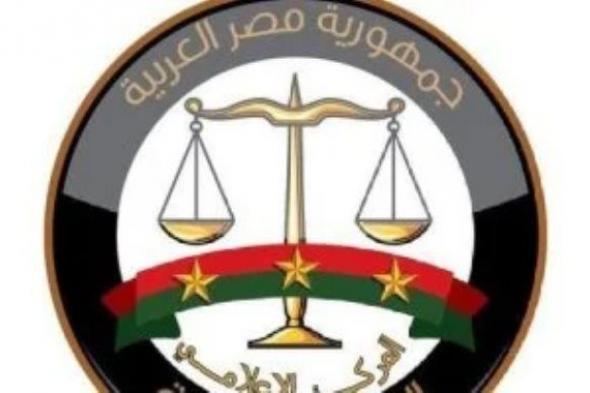 النيابة
      العامة
      تحيل
      20
      متهما
      فى
      قضية
      منصة
      "FBC"
      إلى
      محكمة
      الجنايات
      الاقتصادية