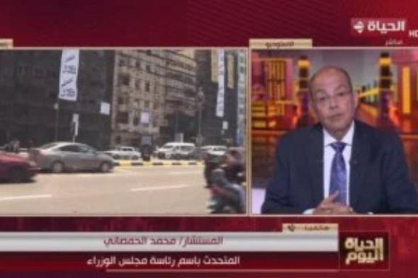 متحدث
      الوزراء:
      حصر
      7500
      عقار
      آيل
      للسقوط
      بالإسكندرية..
      و
      60
      ألف
      وحدة
      بديلة