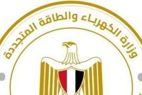 12
      فرقة
      طوارئ
      من
      "توزيع
      جنوب
      القاهرة"
      تتوجه
      للجيزة
      لسرعة
      إعادة
      الكهرباء