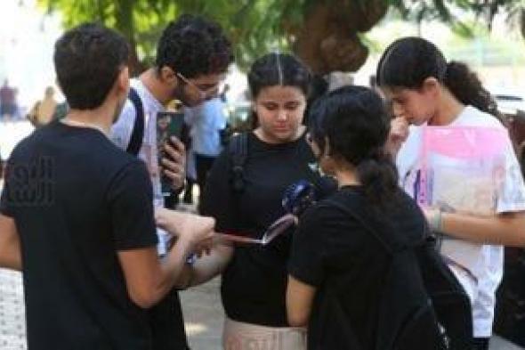 اليوم
      السابع
      ينشر
      نتيجة
      الثانوية
      العامة
      للدور
      الثانى
      2025
      خلال
      أيام