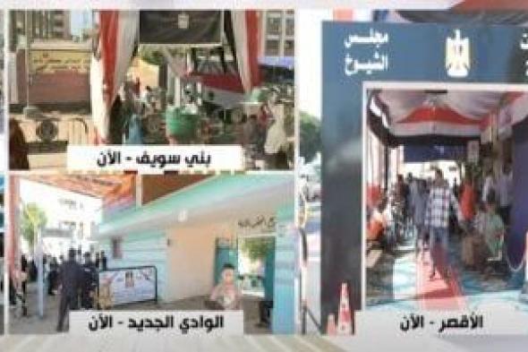 بدء
      مؤتمر
      الهيئة
      الوطنية
      لإطلاع
      الرأى
      العام
      على
      انتخابات
      الشيوخ
      للمصريين
      بالداخل