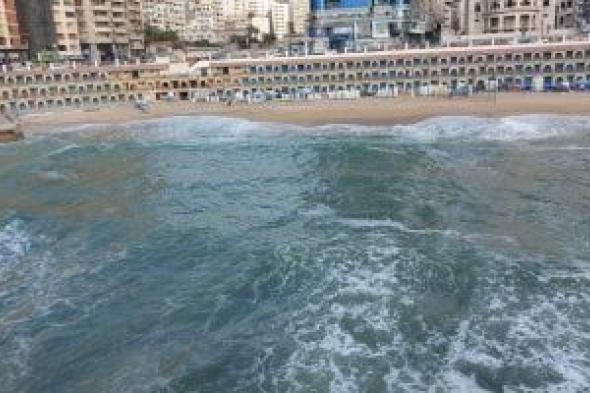 محافظة
      الإسكندرية:
      إغلاق
      شواطئ
      القطاع
      الغربى
      فقط
      بسبب
      اضطراب
      حالة
      البحر
      غدا