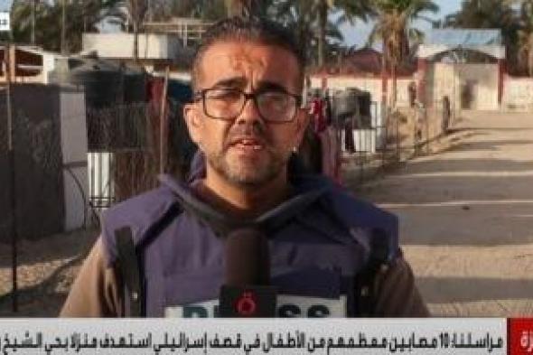 تصاعد
      القصف
      الإسرائيلى
      على
      غزة
      وارتفاع
      أعداد
      الشهداء
      إلى
      100
      مدنى