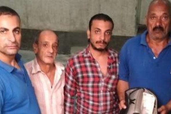 أمانة
      رجال
      الإسعاف..
      إعادة
      70
      ألف
      جنيه
      ومقتنيات
      لمصاب
      فى
      حادث
      ببنى
      سويف