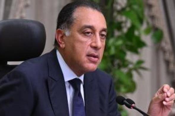 رئيس
      الوزراء
      يجيب
      عن
      السؤال
      المهم..
      متى
      يشعر
      المواطن
      بالتحسن؟