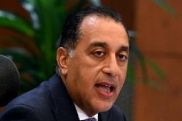 مصطفى
      مدبولى:
      السردية
      الوطنية
      لتنمية
      الاقتصاد
      تضع
      رؤية
      متكاملة
      لمختلف
      القطاعات